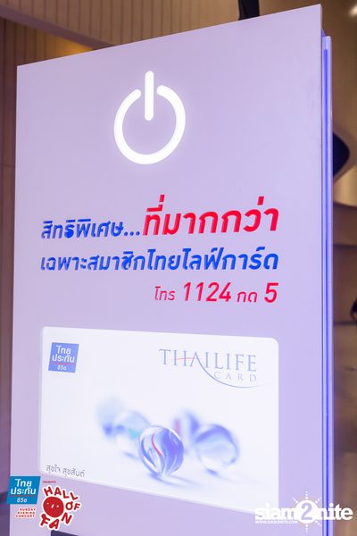 Hall of Fan Concert ft. Atom Chanakan (Album 1) — photo 19