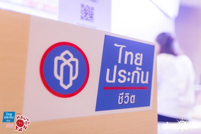 Hall of Fan Concert ft. Atom Chanakan (Album 1) — photo 20