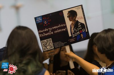 Hall of Fan Concert ft. Atom Chanakan (Album 1) — photo 45