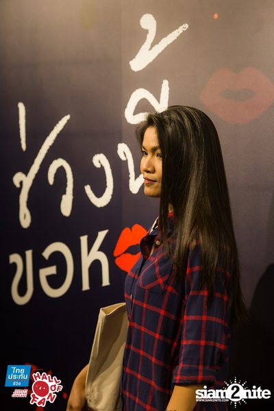 Hall of Fan Concert ft. Atom Chanakan (Album 1) — photo 46