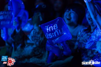 Hall of Fan Concert ft. Atom Chanakan (Album 1) — photo 72