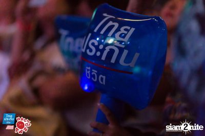 Hall of Fan Concert ft. Atom Chanakan (Album 1) — photo 132