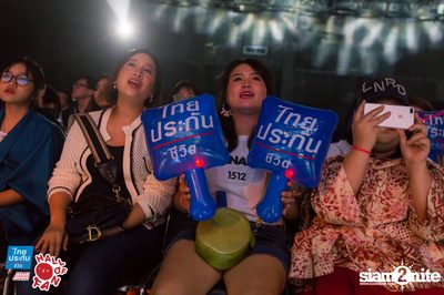 Hall of Fan Concert ft. Atom Chanakan (Album 1) — photo 149