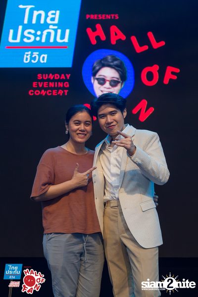 Hall of Fan Concert ft. Atom Chanakan (Album 1) — photo 190
