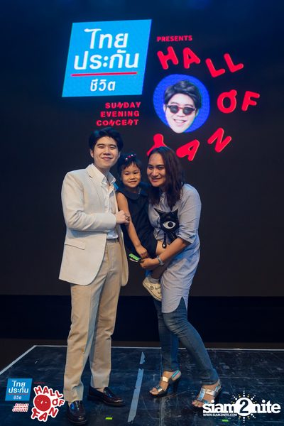 Hall of Fan Concert ft. Atom Chanakan (Album 1) — photo 192