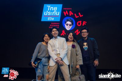 Hall of Fan Concert ft. Atom Chanakan (Album 1) — photo 202