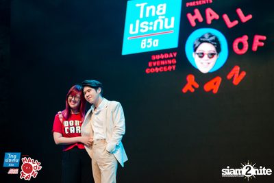 Hall of Fan Concert ft. Atom Chanakan (Album 2) — photo 223