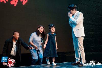 Hall of Fan Concert ft. Atom Chanakan (Album 2) — photo 227