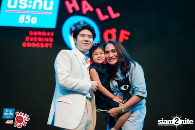 Hall of Fan Concert ft. Atom Chanakan (Album 2) — photo 229