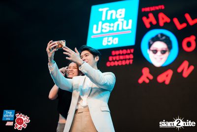 Hall of Fan Concert ft. Atom Chanakan (Album 2) — photo 237