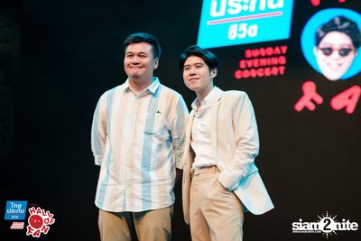 Hall of Fan Concert ft. Atom Chanakan (Album 2) — photo 238