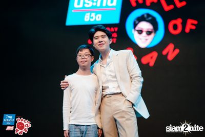 Hall of Fan Concert ft. Atom Chanakan (Album 2) — photo 247