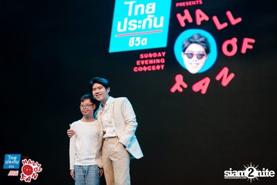 Hall of Fan Concert ft. Atom Chanakan (Album 2) — photo 248