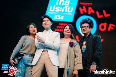 Hall of Fan Concert ft. Atom Chanakan (Album 2) — photo 252