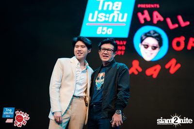 Hall of Fan Concert ft. Atom Chanakan (Album 2) — photo 253