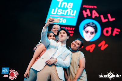 Hall of Fan Concert ft. Atom Chanakan (Album 2) — photo 254