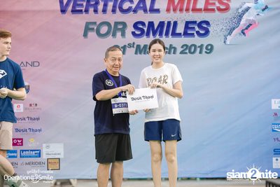 Vertical Miles for Smiles at Fortune Town — photo 255