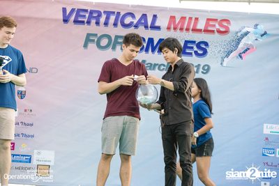 Vertical Miles for Smiles at Fortune Town — photo 294