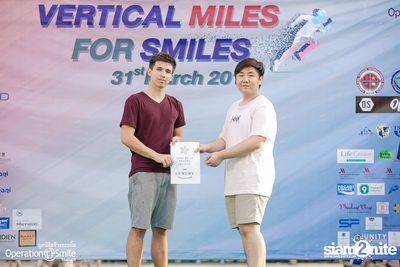 Vertical Miles for Smiles at Fortune Town — photo 297