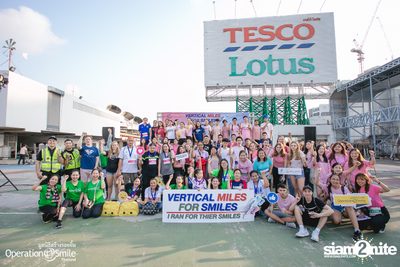 Vertical Miles for Smiles at Fortune Town — photo 303
