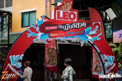 Zync Rangsit นำเสนอ โคตรแฉะ ปาร์ตี้ — photo 4