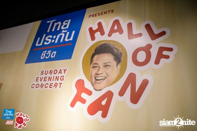 Hall of Fan Concert ft. Labanoon (Album 1) — photo 2