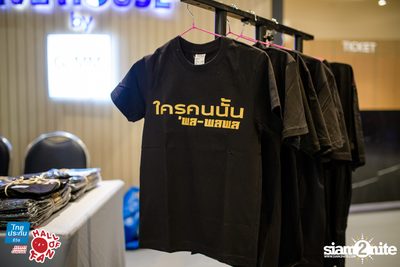 Hall of Fan Concert ft. Labanoon (Album 1) — photo 4