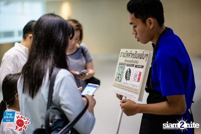 Hall of Fan Concert ft. Labanoon (Album 1) — photo 9