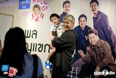 Hall of Fan Concert ft. Labanoon (Album 1) — photo 15