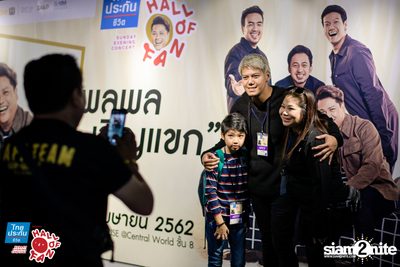 Hall of Fan Concert ft. Labanoon (Album 1) — photo 17