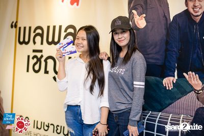 Hall of Fan Concert ft. Labanoon (Album 1) — photo 25