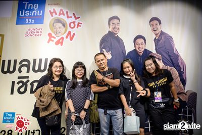 Hall of Fan Concert ft. Labanoon (Album 1) — photo 61