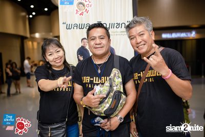 Hall of Fan Concert ft. Labanoon (Album 1) — photo 63