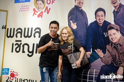 Hall of Fan Concert ft. Labanoon (Album 1) — photo 64