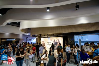 Hall of Fan Concert ft. Labanoon (Album 1) — photo 74