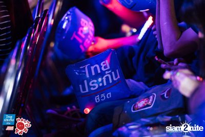 Hall of Fan Concert ft. Labanoon (Album 1) — photo 143
