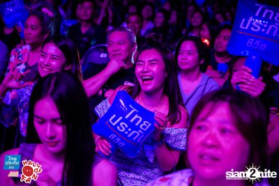 Hall of Fan Concert ft. Labanoon (Album 1) — photo 150