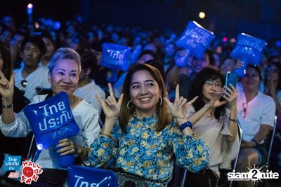 Hall of Fan Concert ft. Labanoon (Album 1) — photo 156