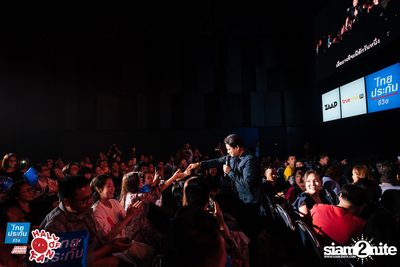 Hall of Fan Concert ft. Labanoon (Album 1) — photo 244