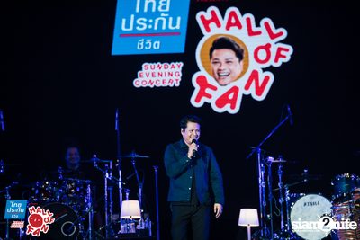 Hall of Fan Concert ft. Labanoon (Album 1) — photo 257