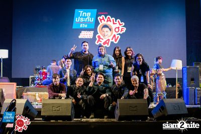 Hall of Fan Concert ft. Labanoon (Album 1) — photo 272