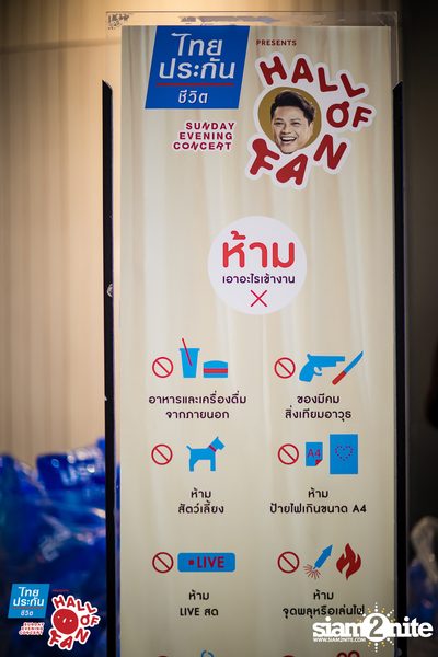 Hall of Fan Concert ft. Labanoon (Album 2) — photo 8