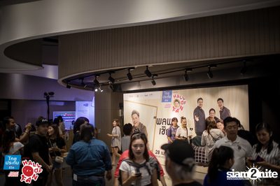 Hall of Fan Concert ft. Labanoon (Album 2) — photo 25