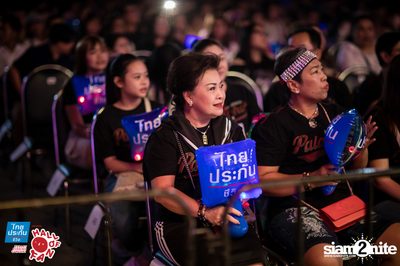 Hall of Fan Concert ft. Labanoon (Album 2) — photo 53