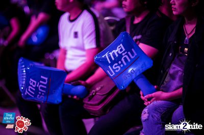 Hall of Fan Concert ft. Labanoon (Album 2) — photo 70