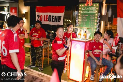 I Love United ที่ สกอร์ บาร์ — photo 1