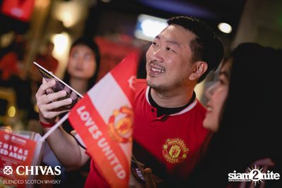 I Love United ที่ สกอร์ บาร์ — photo 7