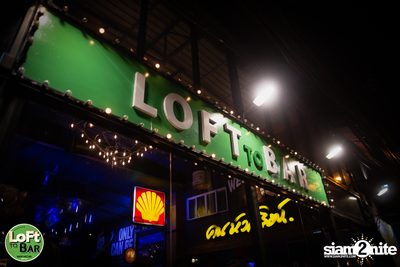25Hours at Loft To Bar — photo 1