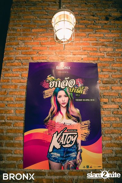 Yok Lor Party EP1 ที่ บรองซ์ — photo 6