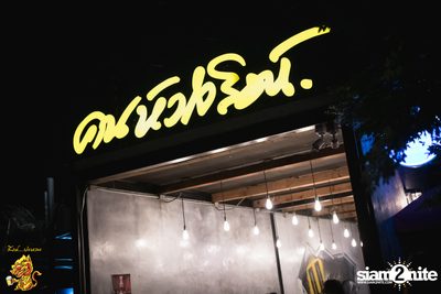 PMC x Ken Noi at Singha Pala — photo 2